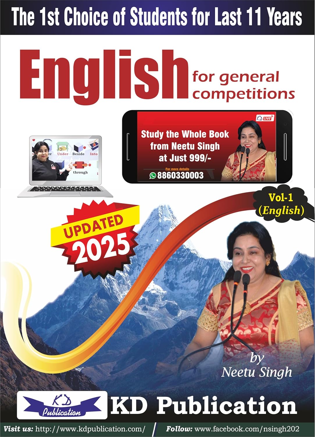 Neetu Singh English