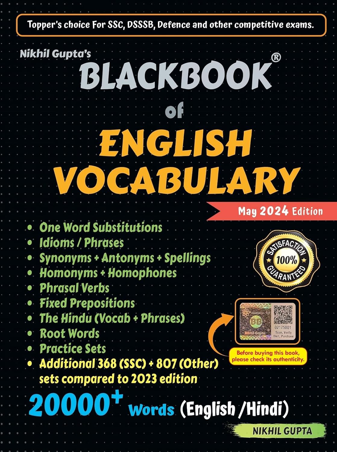 Blackbook English Vocabulary