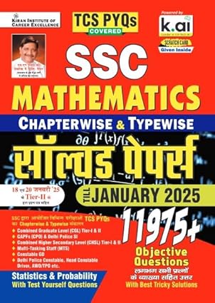 Kiran CGL Maths Hindi
