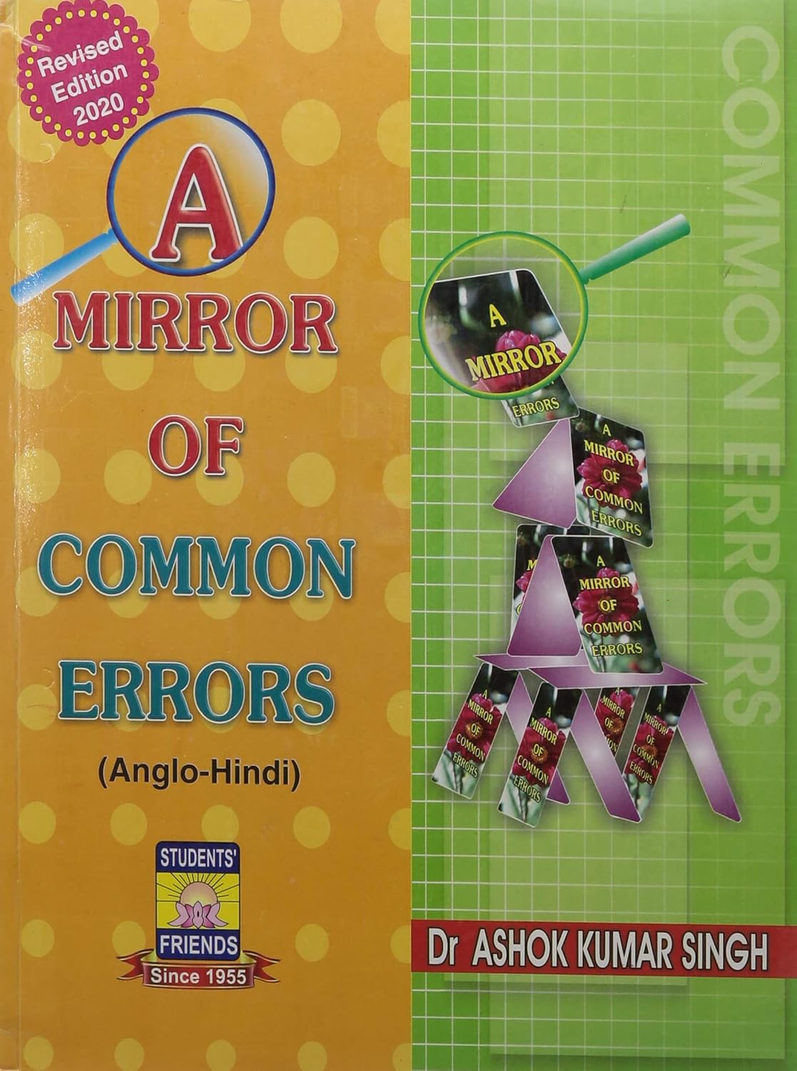 Mirror of Common Errors
