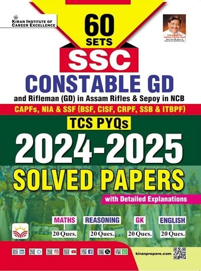 Kiran GD Papers Eng