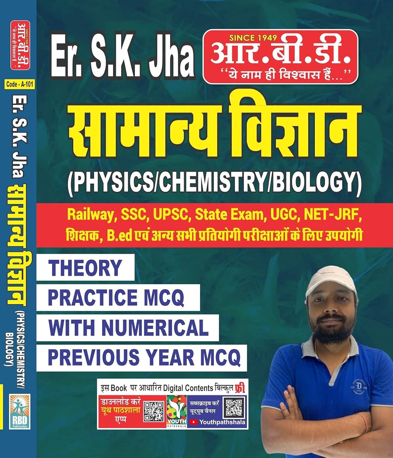 SK Jha Science