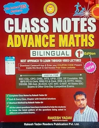 Advance Maths Rakesh Yadav